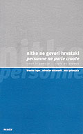 Personne ne parle croate / Nitko ne govori hrvatski